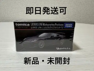 토미카 프리미엄 렉서스 LFA 뉘르부르크링 패키지 타카라토미몰
