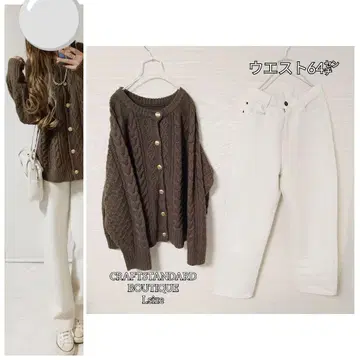 코디 세트 케이블 니트 가디건 데님 팬츠