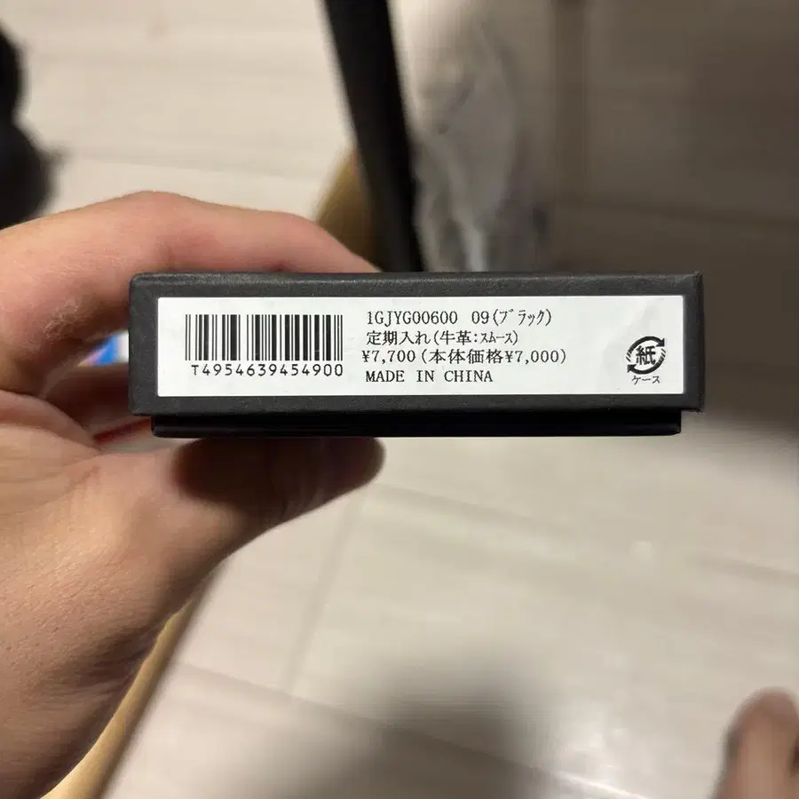 4번째 상품 이미지