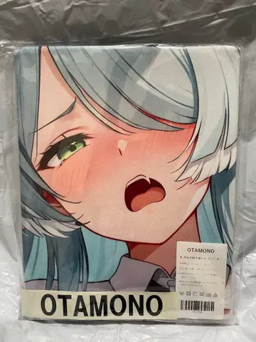 32156 니지산지 엘리라 펜도라