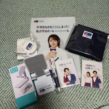 UR 굿즈