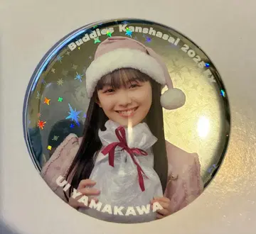 사쿠라자카46 캔뱃지 야마카와 우이 buddies 감사제 2025