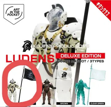 [ 코지프로 ] 루덴스 디럭스 에디션 화이트 [ 코지마 히데오 ]