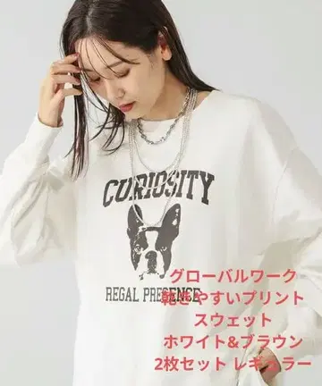 글로벌 워크 잘 마르는 프린트 맨투맨 화이트&브라운 레귤러