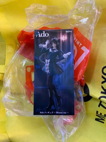 라운드원 한정판 Ado 피규어 ~Winter ver.~