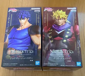 Mometria 디오 브랜드 & 조나단 스타 2체 세트