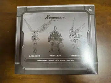 제노기어즈 스트럭처 아츠 Vol.2 [제노기어즈]