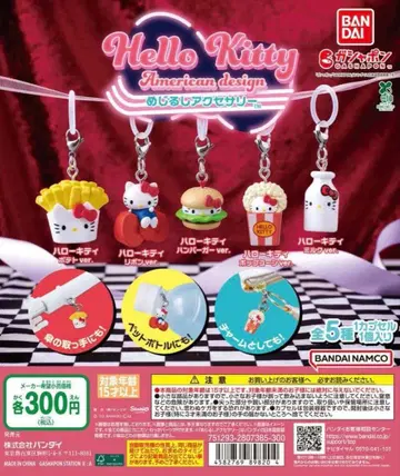 Hello Kitty 아메리칸 디자인 5세트 컴플리트