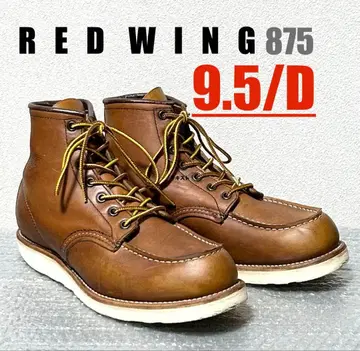 [ 9.5/D ] 875 RED WING 레드윙 할리 ninja gpz