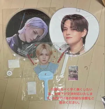 트레저 treasure 요시 서울 콘서트 투어 부채 세트