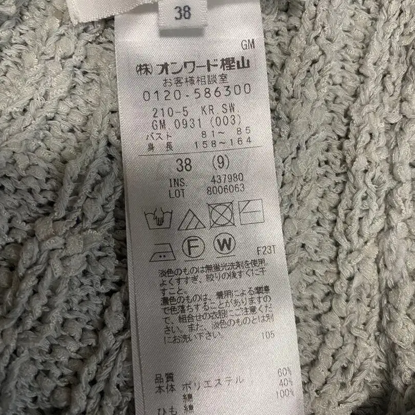 12번째 상품 이미지