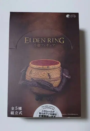 SO-TA 엘든 링 소호 피규어 1BOX
