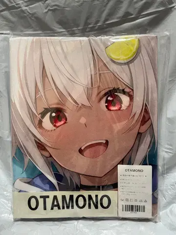 32084 미 니지산지 하야마 마린