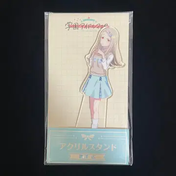 시노자와 히로 학마스 학원 아이돌 마스터 로손 아크릴 스탠드 아크스타