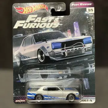 핫휠 와일드 스피드 닛산 스카이라인 HT2000GT-X 하코스카