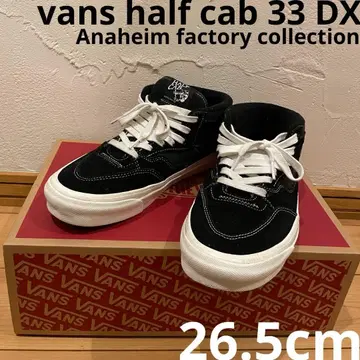 HALF CAB 33 하프캡 Anaheim factory 애너하임
