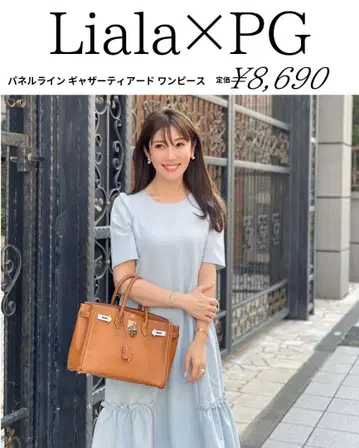 Liala x PG 패널 라인 개더 티어드 원피스