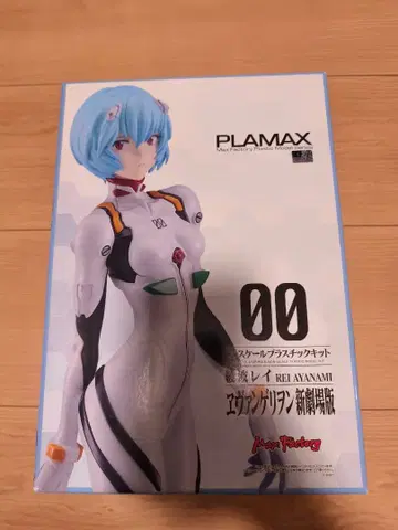 PLAMAX 맥스팩토리 아야나미 레이