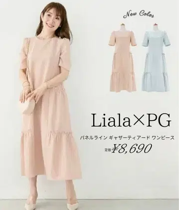 Liala x PG 패널 라인 개더 티어드 원피스