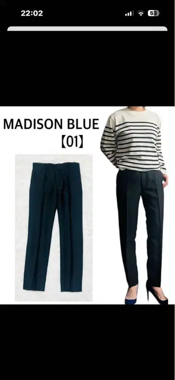 MADISON BLUE 테이퍼드 팬츠 블랙