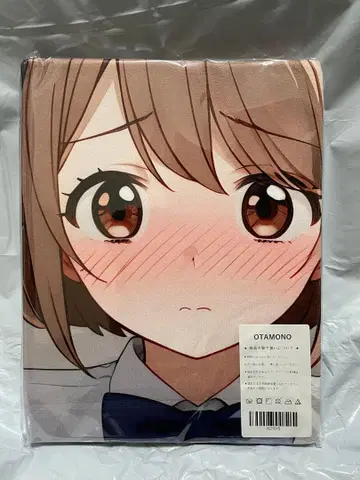 21915 미 천사츠키 츠무기