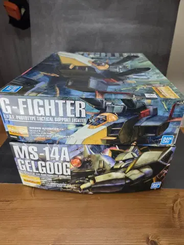 MG 1/100 G 파이터 & 양산형 겔구그 2.0 새상품