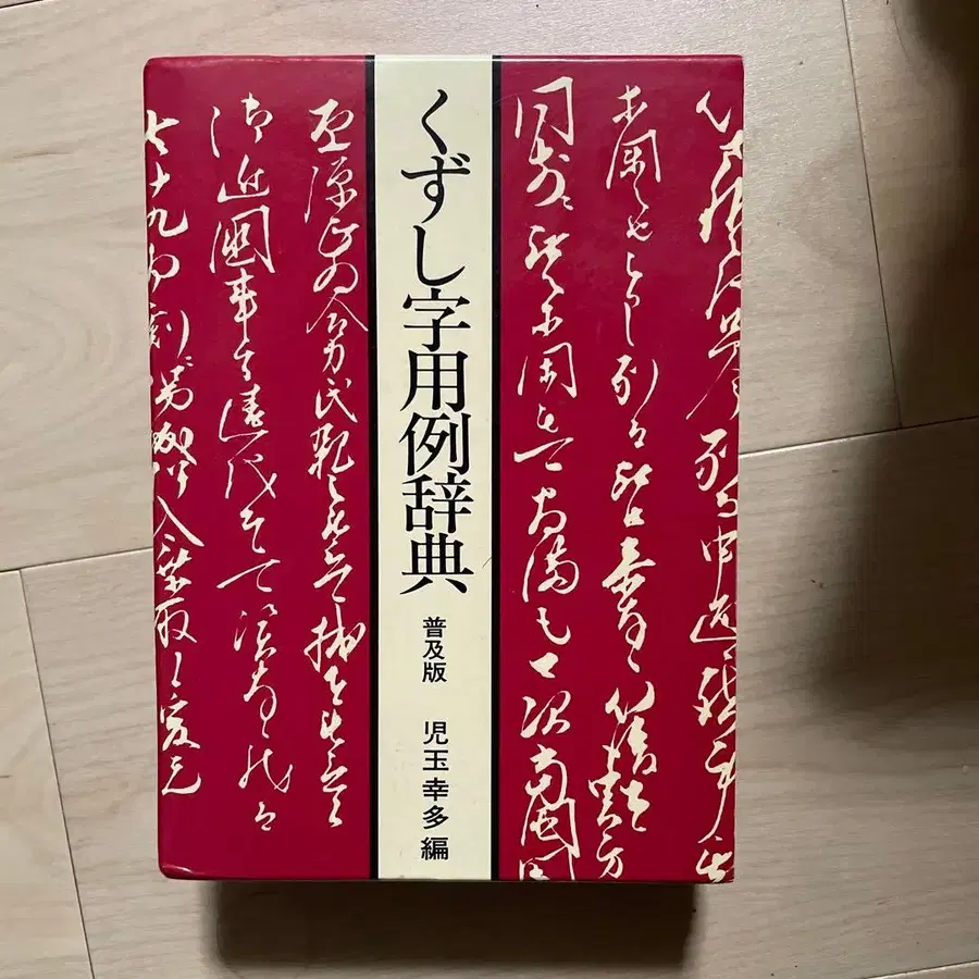 1번째 상품 이미지