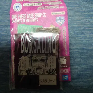 원피스 베이스샵 복권 아크릴 블록 참 볼사리노 노랑 원숭이