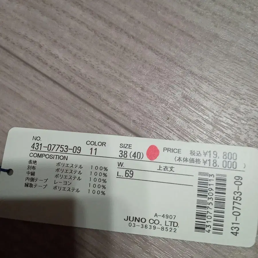 8번째 상품 이미지