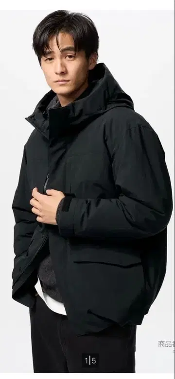 유니클로 남성용 하이브리드 다운 자켓 블랙 XL