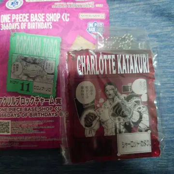 원피스 베이스샵 제일복권 카타쿠리