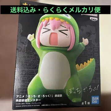 봇치 더 록 진자 수인 승인욕구 몬스터 피규어