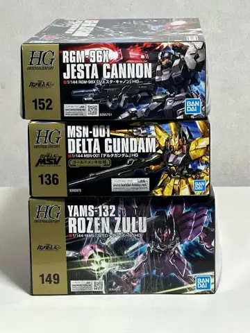건담 프라모델 HG 3종 세트