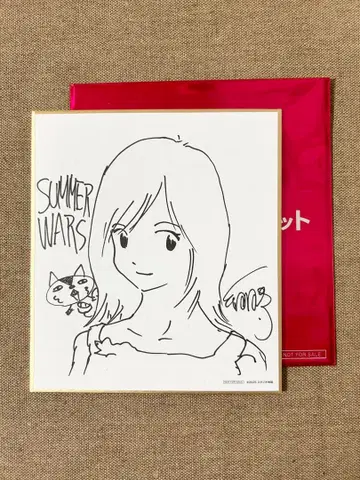 끝없는 스칼렛 입장 혜택 [ 썸머 워즈 ]