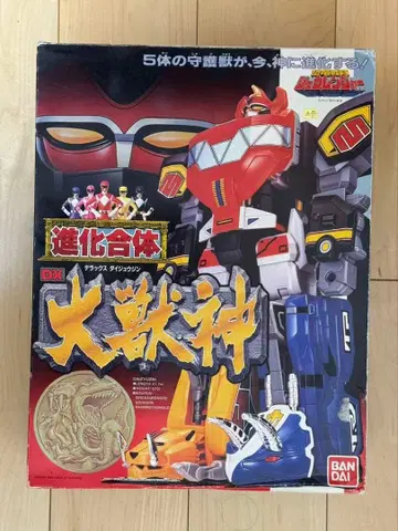 초레어 미사용품 반다이 DX 공룡전대 쥬렌쟈 다이쥬진 진화합체