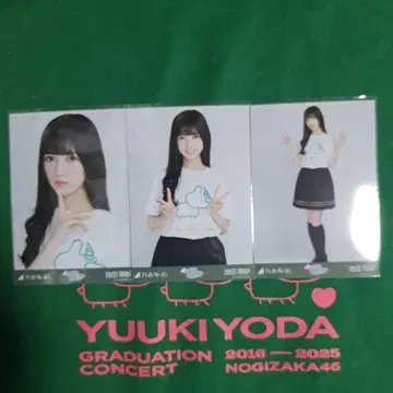 이케다 에이사 4종 컴프 묶음 판매.