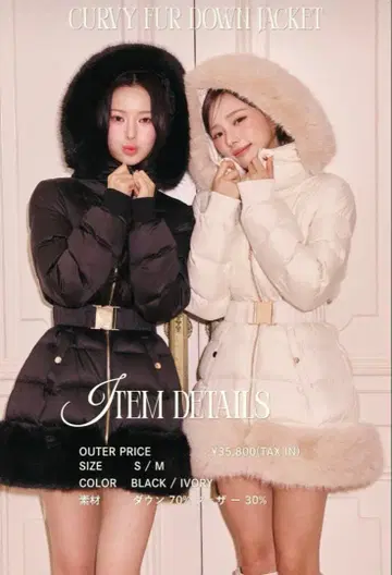 2025 신상! randy 커비 퍼 다운 자켓