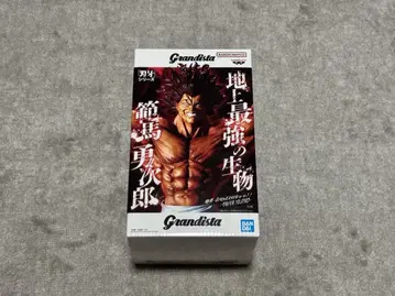 Grandista 바키 시리즈 한마 유지로 피규어