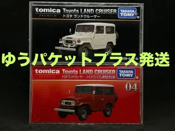 토미카 프리미엄 랜드크루저