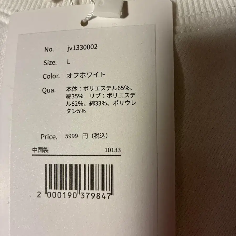 6번째 상품 이미지