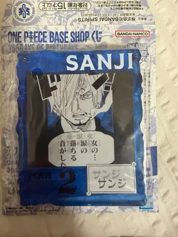 원피스 베이스샵 아크릴 블록 참 상디