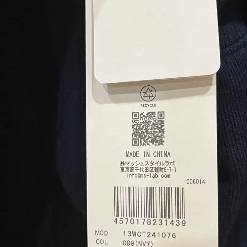 8번째 상품 이미지