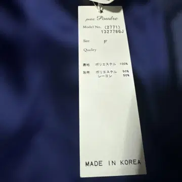 petit Poudre 네이비 원피스 F 사이즈