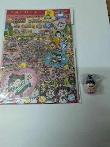 루루루 학원 레터 세트 & 메지루시 액세서리 산리오