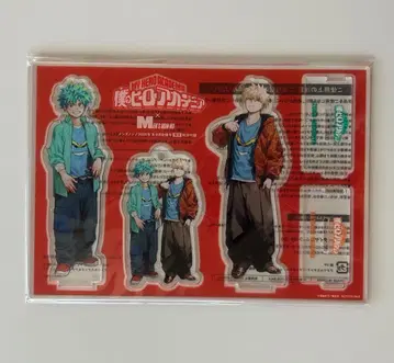 나의 히어로 아카데미아 히로아카 MEN's NON-NO 남성용 논노 부록