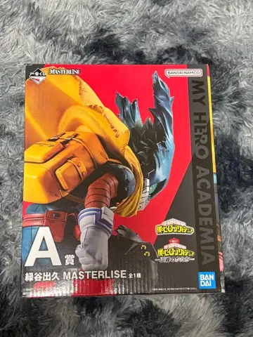 미도리야 이즈쿠 히로아카 제일복권 A상 MASTERLISE 정의의 형태