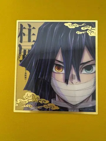 기둥전 클리어 색지 이쿠로 오바나이