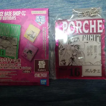 원피스 베이스샵 복권 포르체 아크릴 블록