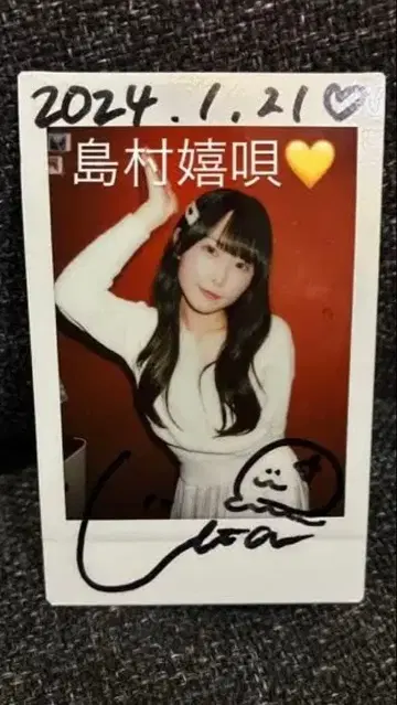 시마무라 우타 친필 사인 폴라로이드 2024년 1월 21일