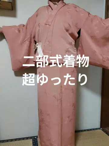 2부식 기모노 초 루즈핏